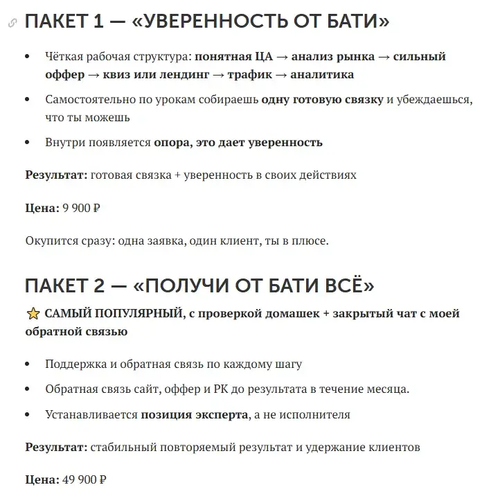 юрий клюев