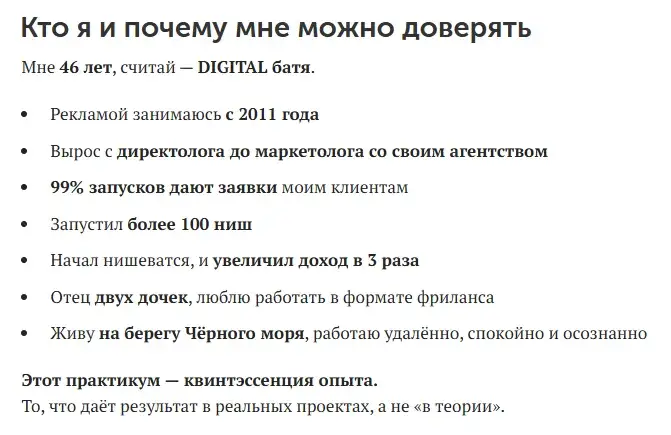 юрий клюев подработка в телеграмме отзывы
