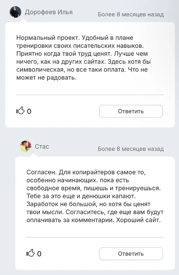 zadelom ru