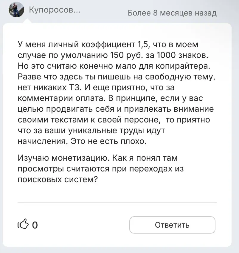 zadelom ru отзывы