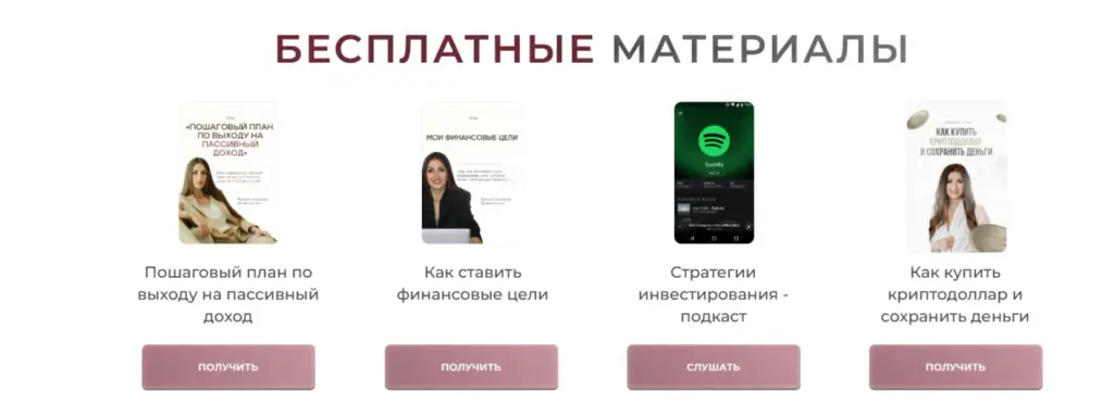 Камиля Закирова отзывы Камиля Закирова отзывы