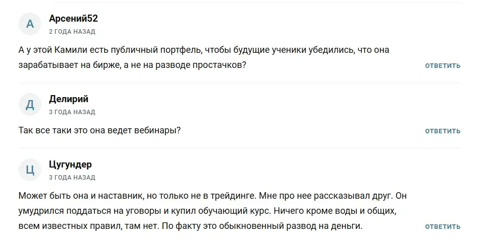 ProCrypto by Kamilia ProCrypto by Kamilia