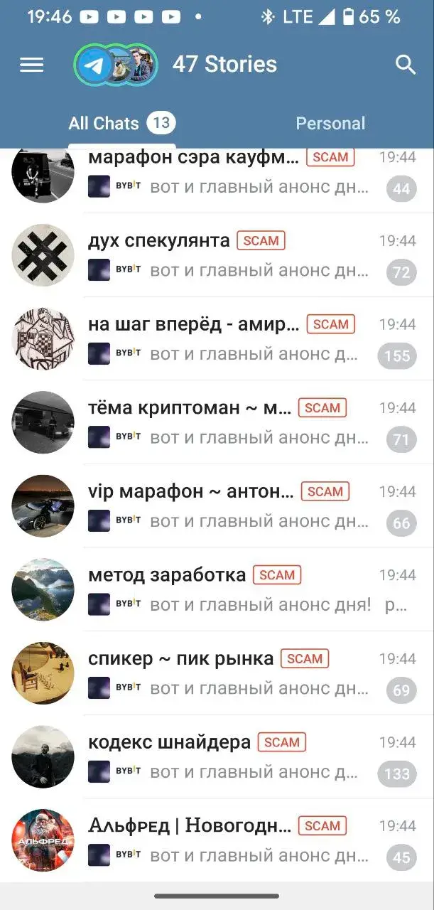 Adam_trett Adam_trett