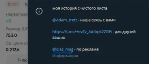 Закон Третта Закон Третта