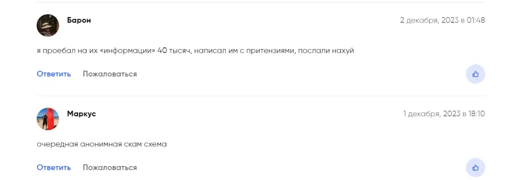Закон Третта Закон Третта