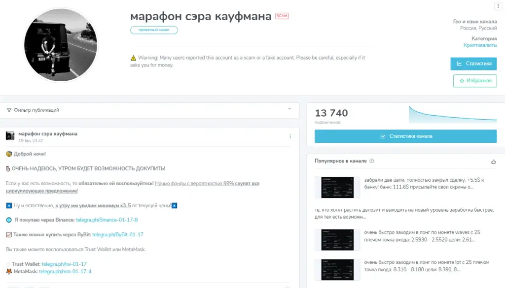 Закон Третта Отзывы Закон Третта Отзывы