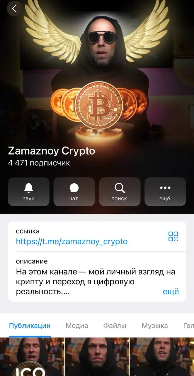 zamaznoy