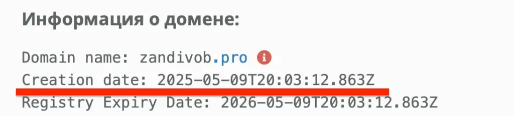 zandi vb vip отзывы zandi vb vip отзывы