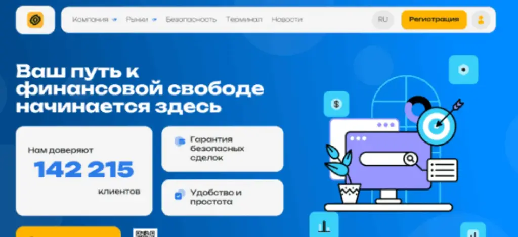 зандивоб биржа зандивоб биржа