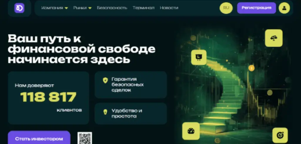 зандивоб про зандивоб про