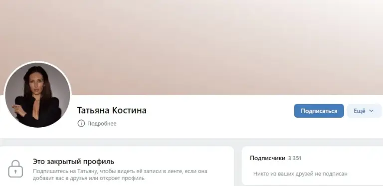 Заработаем Вместе вк