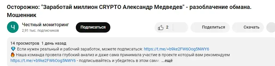 заработай миллион crypto телеграмм заработай миллион crypto телеграмм