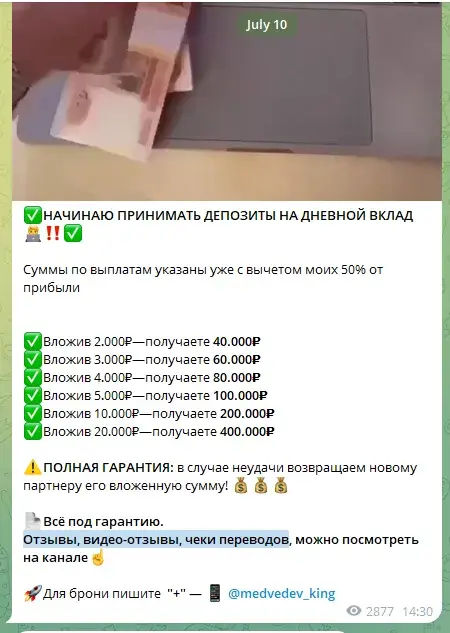 заработай миллион крипто телеграм канал заработай миллион крипто телеграм канал