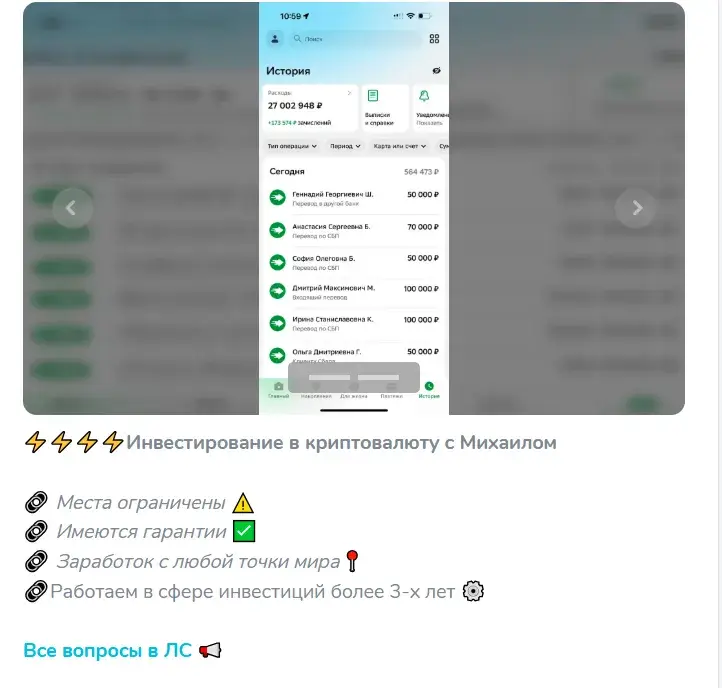 Заработок Народу Экономический Рост