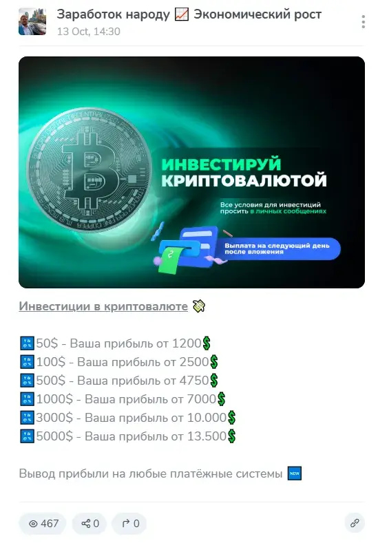 Заработок Народу Экономический Рост