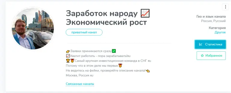 Заработок Народу Экономический Рост