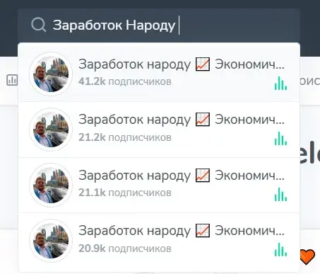 Заработок Народу Экономический Рост