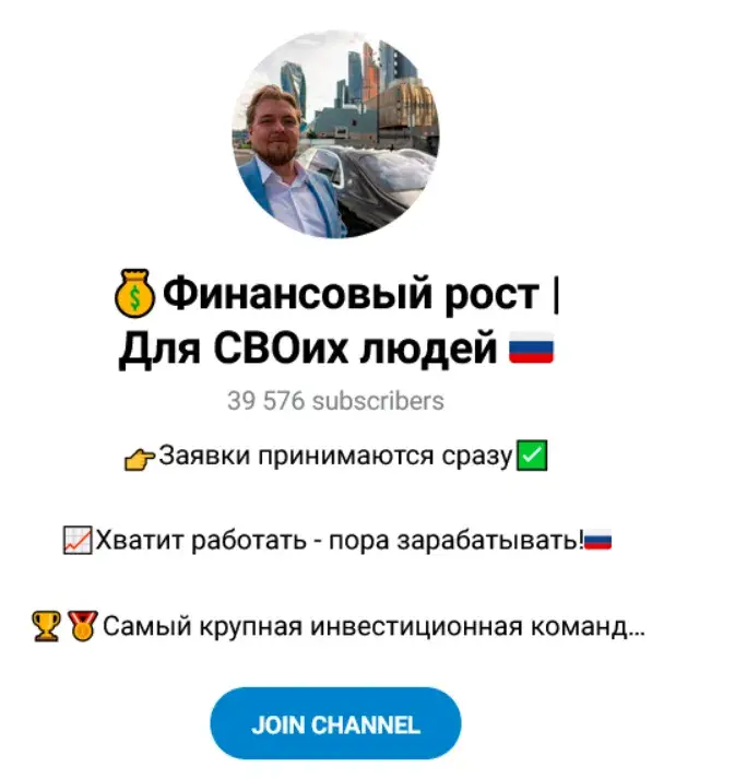 Заработок Народу Экономический Рост