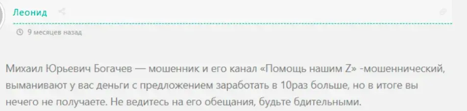 Заработок Народу Экономический Рост
