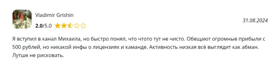 Заработок Народу Экономический Рост