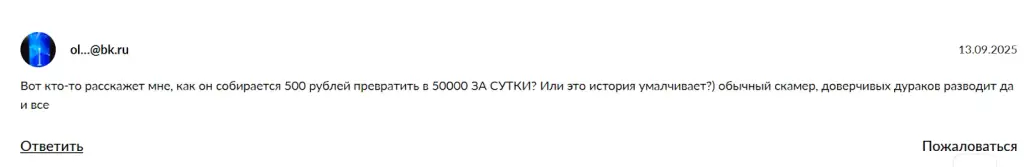 Заработок Народу Экономический Рост