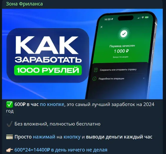 зона фриланса зона фриланса