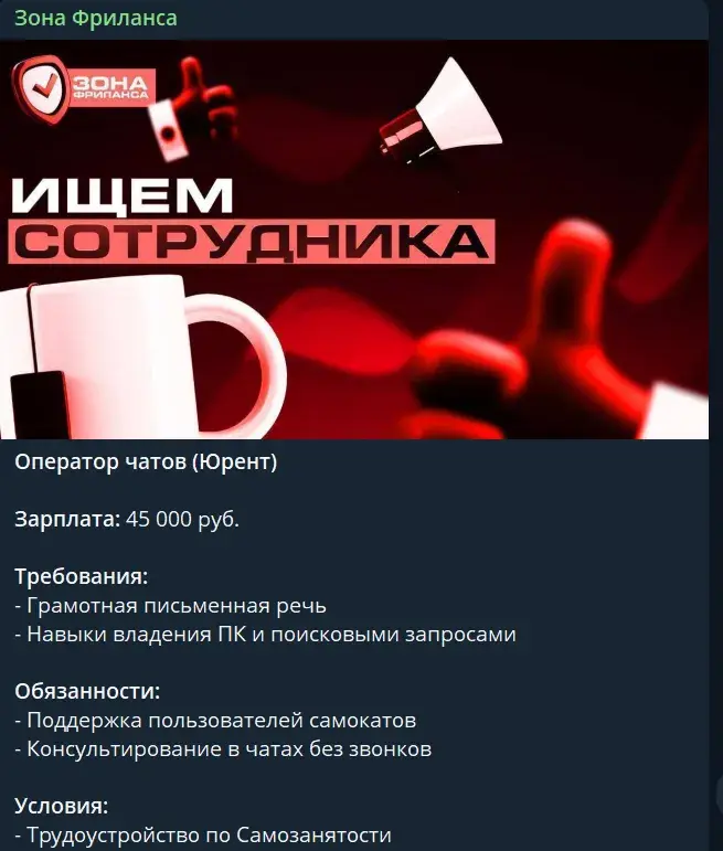 зона фриланса тг зона фриланса тг