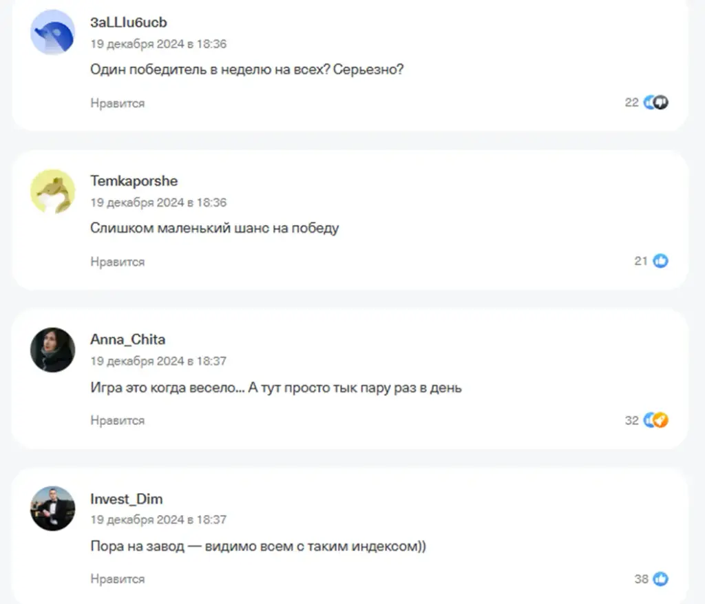 игра на завод т инвестиции игра на завод т инвестиции