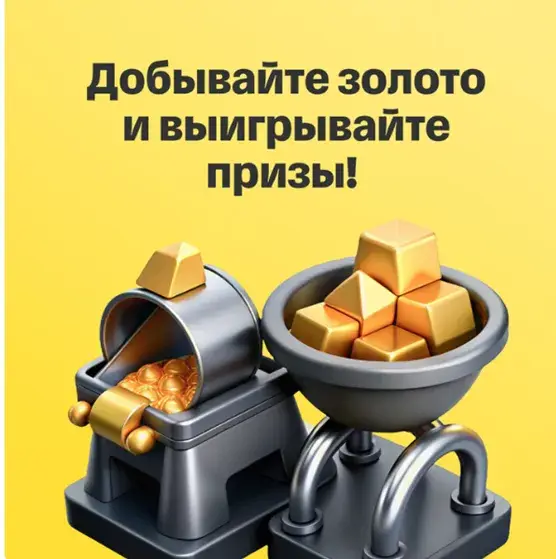 invest goldmine tbank