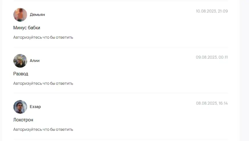 ТГ Жуков Трейд отзыв о канале ТГ Жуков Трейд отзыв о канале