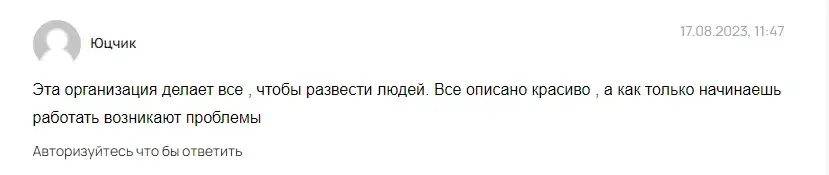 ТГ Жуков Трейд отзыв ТГ Жуков Трейд отзыв