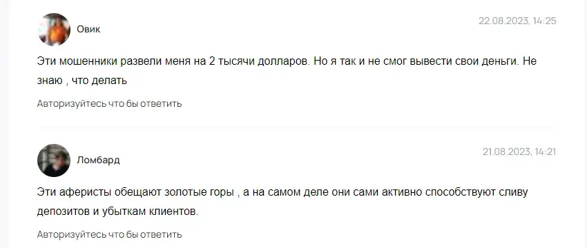 Telegram проект Сергея Жукова отзывы Telegram проект Сергея Жукова отзывы
