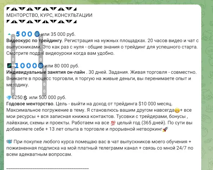 Telegram проект Сергея Жукова Telegram проект Сергея Жукова