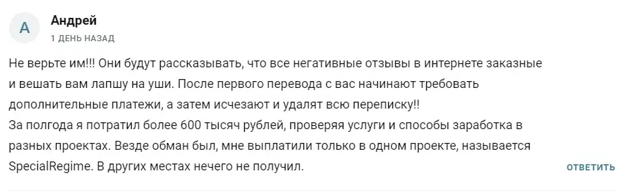 zCryptocurrency отзыв zCryptocurrency отзыв