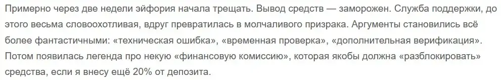 zenvest global отзывы