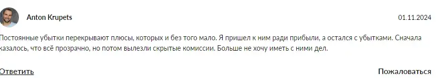 романов трейд крипто