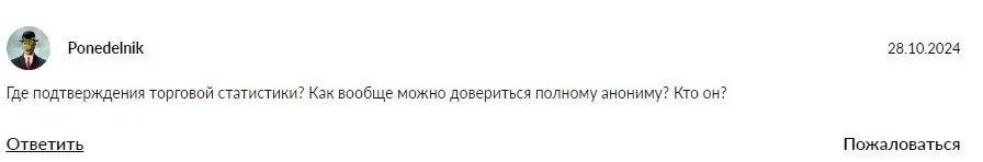 евгений романов брокер