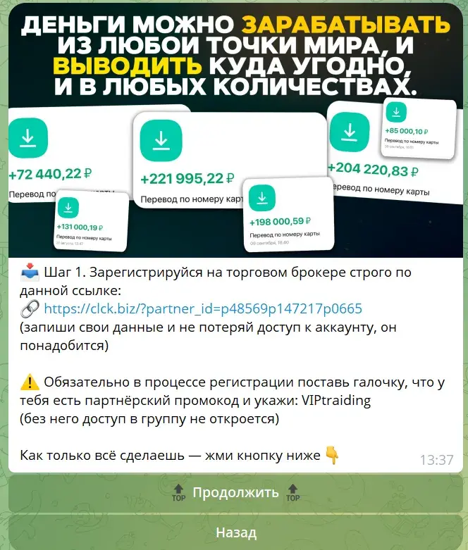 живой vip клуб отзывы живой vip клуб отзывы