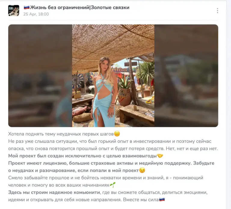 жизнь без ограничений золотые связки жизнь без ограничений золотые связки