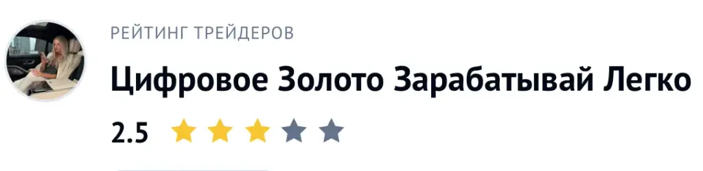 жизнь без ограничений золотые связки жизнь без ограничений золотые связки