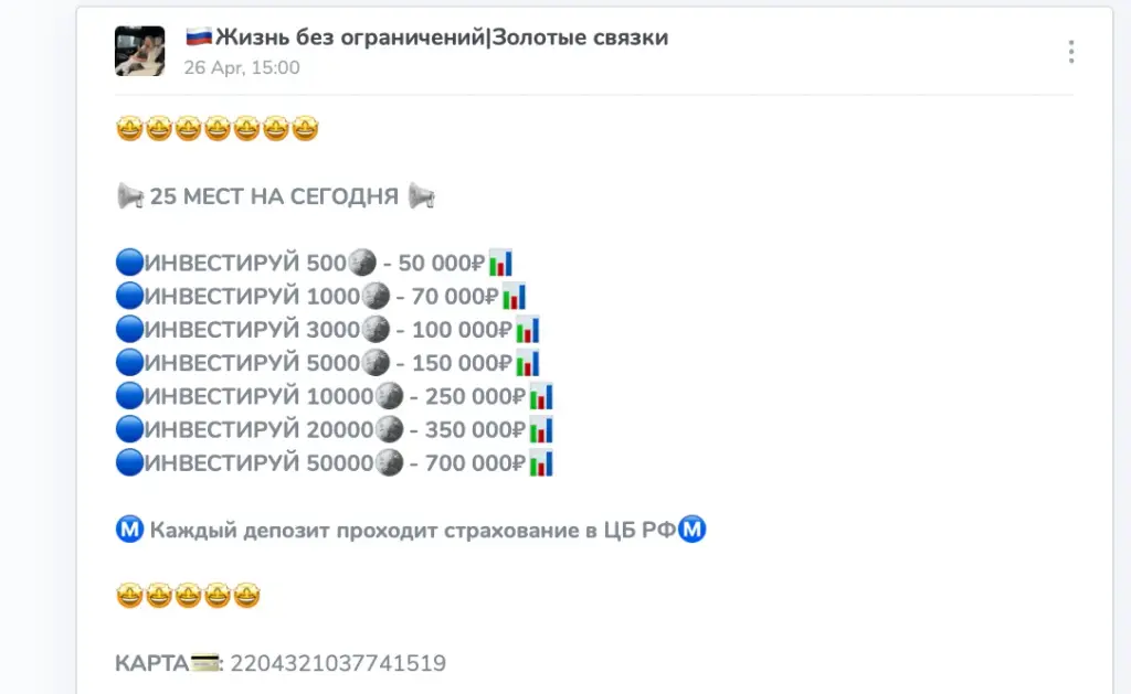жизнь без ограничений золотые связки жизнь без ограничений золотые связки