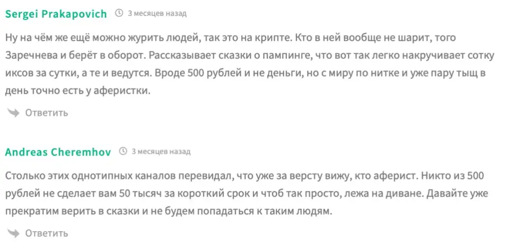 жизнь без ограничений золотые связки жизнь без ограничений золотые связки