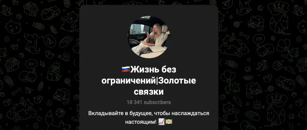 жизнь без ограничений золотые связки жизнь без ограничений золотые связки
