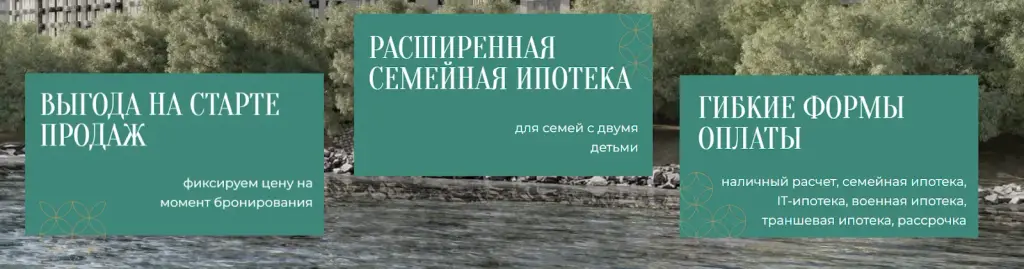 жк курортный регион жк курортный регион