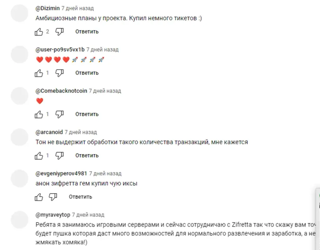 Zifrettamintbot