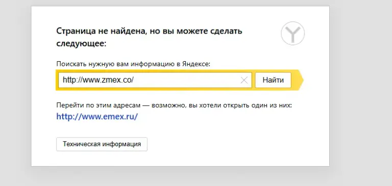 zmex