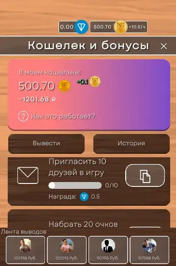 золотой мишка игра в тг золотой мишка игра в тг