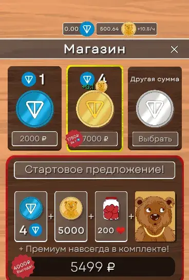 золотой мишка телеграм бот золотой мишка телеграм бот