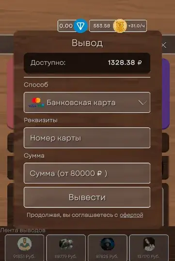 золотой мишка телеграм игра золотой мишка телеграм игра
