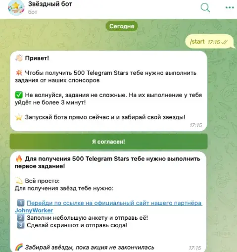 zvezdoopt bot zvezdoopt bot